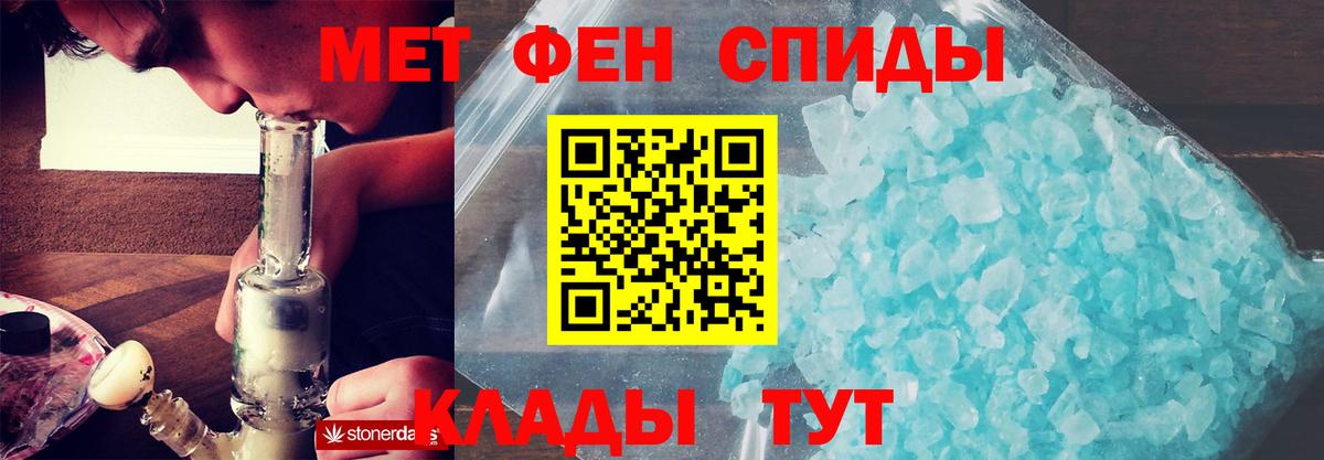 Амфетамин  Вход с VPN  Красноуфимск  АМФ VHQ 