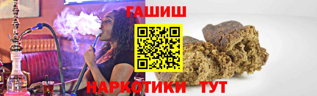 Красноуфимск  ГАШИШ гарик  Вход с VPN  ГАШ ice o lator 