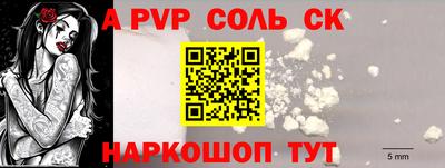МДМА Конаково