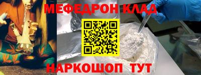 МДМА Конаково