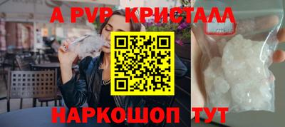 наркотики Комсомольск-на-Амуре