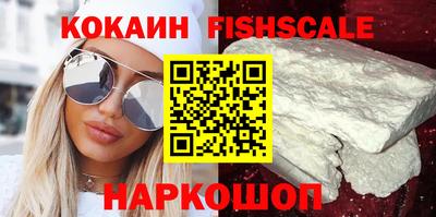 наркотики Комсомольск-на-Амуре