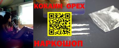 МДМА Конаково