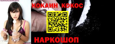 наркотики Комсомольск-на-Амуре