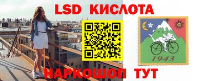 спиды Коммунар