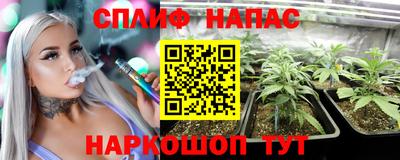 наркотики Комсомольск-на-Амуре