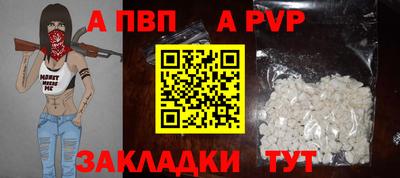 наркотики Комсомольск-на-Амуре