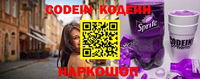 наркотики Комсомольск-на-Амуре