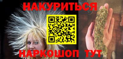 наркотики Комсомольск-на-Амуре