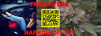 наркотики Комсомольск-на-Амуре
