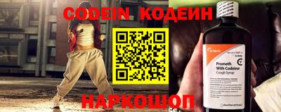наркотики Комсомольск-на-Амуре