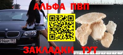 МДМА Конаково