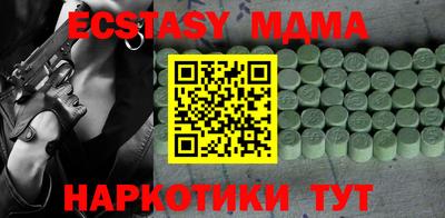 спиды Коммунар
