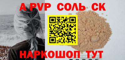 наркотики Комсомольск-на-Амуре