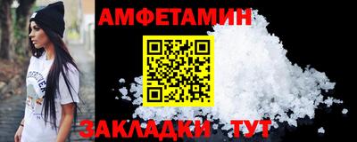 спиды Коммунар