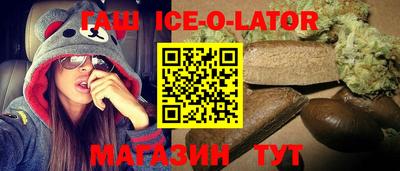 спиды Коммунар