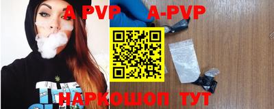 спиды Коммунар