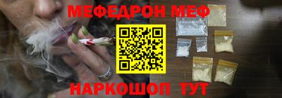 МДМА Конаково