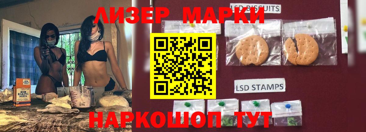 Красноуфимск  Лсд 25 экстази кислота  Вход с VPN 