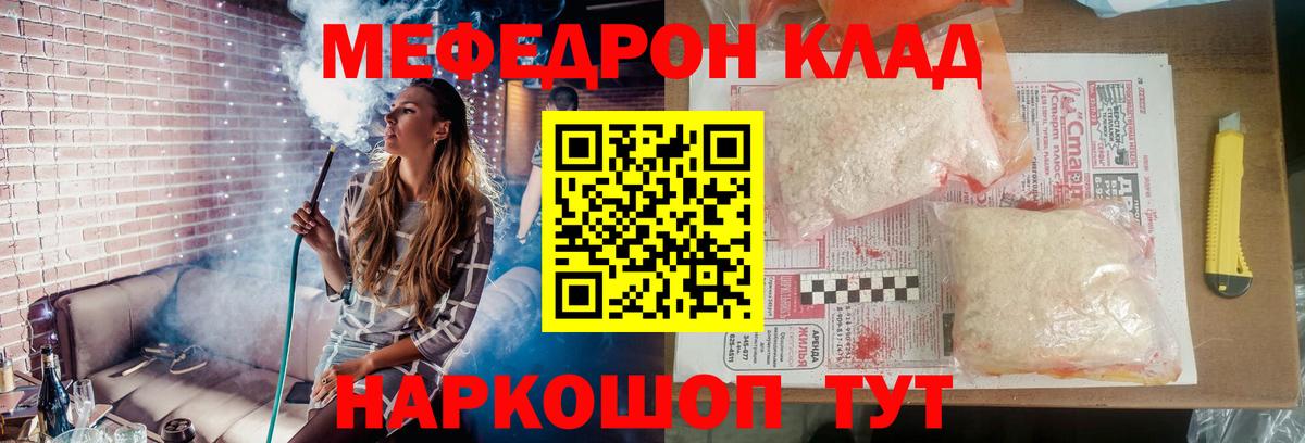 ГАШ  Красноуфимск  Вход с VPN  Кокаин  ГАШ  Мефедрон   Конопля  Метамфетамин 