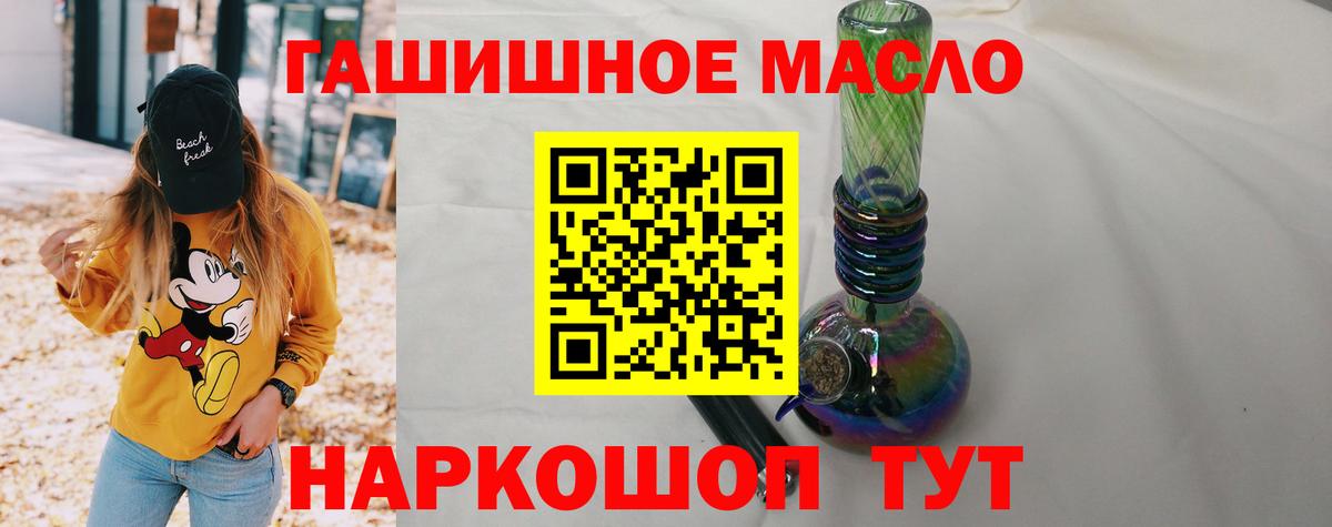 Дистиллят ТГК жижа Красноуфимск